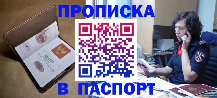 регистрация для дет. сада в Кинешме